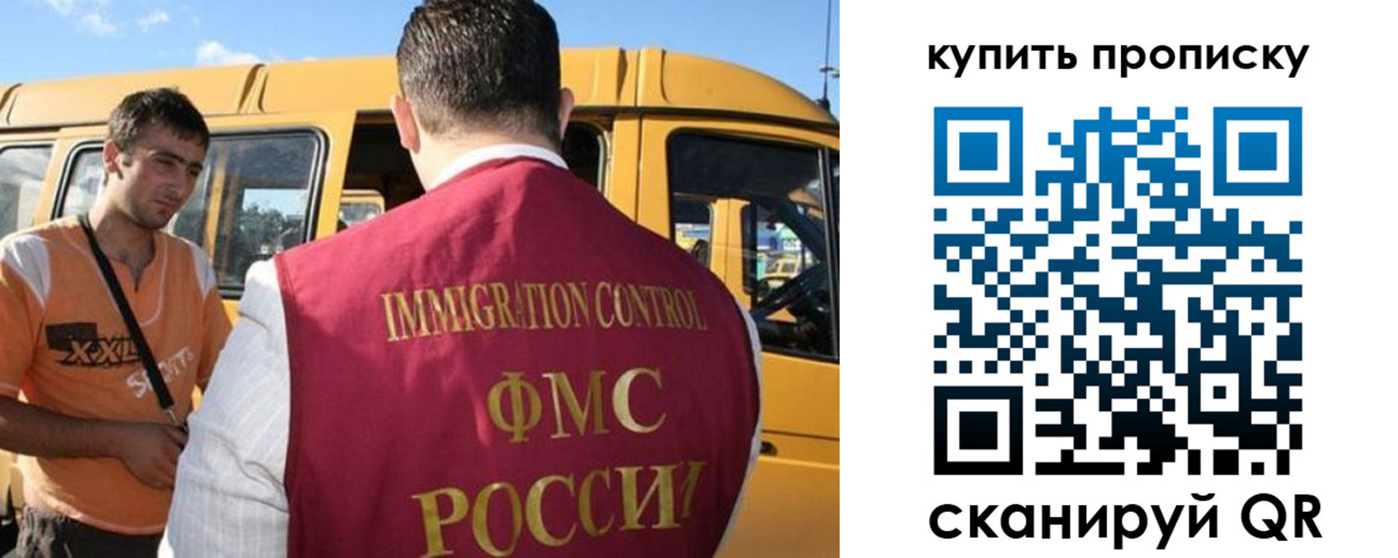 прописка 2025 в Звенигово