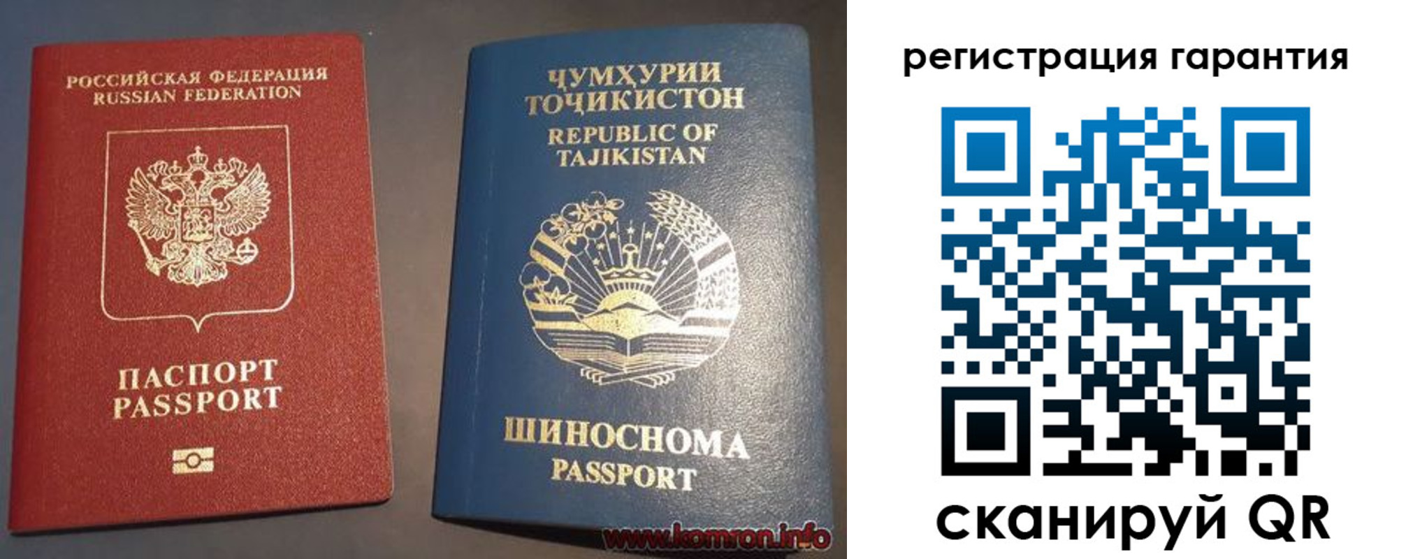 прописка в квартире в Звенигово